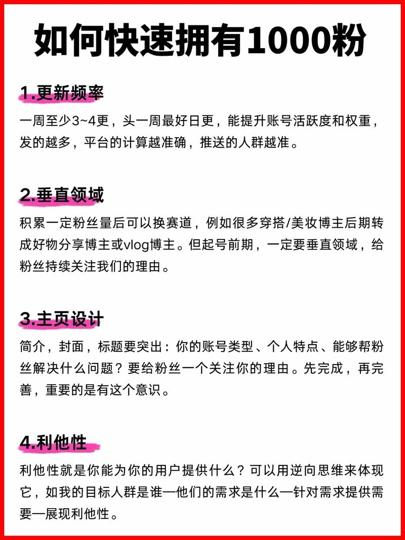 买赞平台_刷粉可靠吗_抖音刷粉黑产
