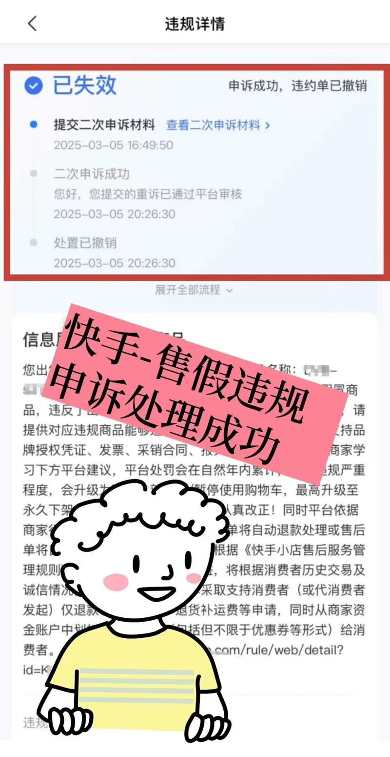 快手僵尸粉_快手靓号交易_快手账号买卖