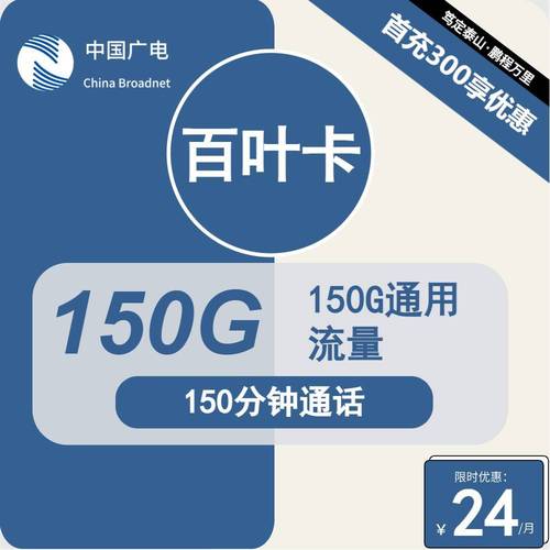 便捷经济实用网购充值_在线卡盟_卡盟代网刷24小时服务